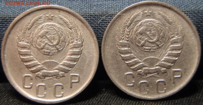 15 копеек 1945 (12 шт) - наов 012.JPG