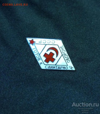 ромб ГСО СССР винт контррельеф - romb_gso_sssr_vint_kontrrelef (1)
