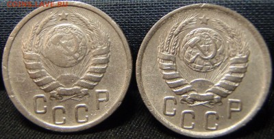 15 копеек 1945 (12 шт) - евр 004.JPG