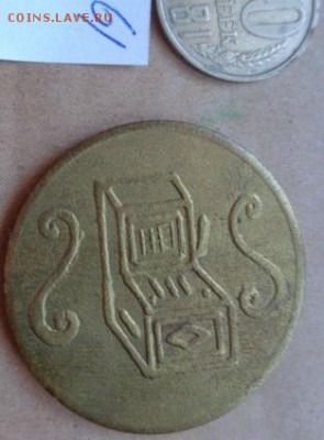 Жетоны : разные  1 шт музаппарат  до 3.12 - DSC03342.JPG