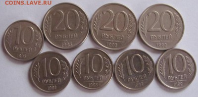10-20р.1992г. 10-20р.1993г. до 2.12.18 - Безымянный