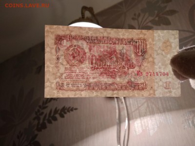 1 рубль 1961 года СССР  до 1.12.18г - 37