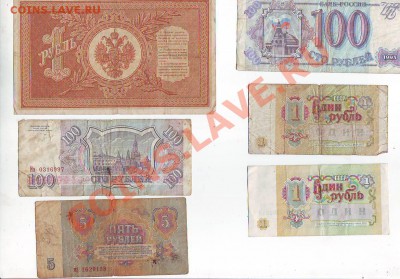Боны от 60до 150рублей за подборку - Image0023.JPG