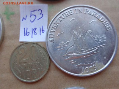 Жетоны : разные   1 шт  до 3.12 - DSC03326.JPG