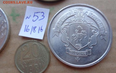 Жетоны : разные   1 шт  до 3.12 - DSC03327.JPG