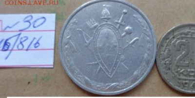 Жетоны : разные   1 шт 600 лет   до 3.12 - DSC03282.JPG