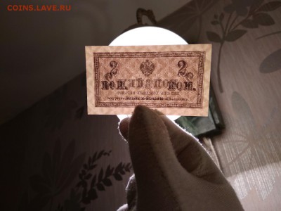 2 копейки 1915 года Россия до 1.12.2018г - 34