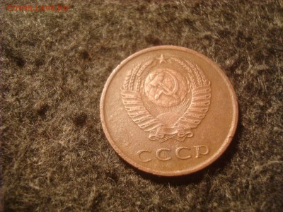 3 копейки 1970. Другой металл. Определение. - DSC03543.JPG