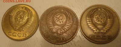 3 копейки 1970. Другой металл. Определение. - DSC03541.JPG