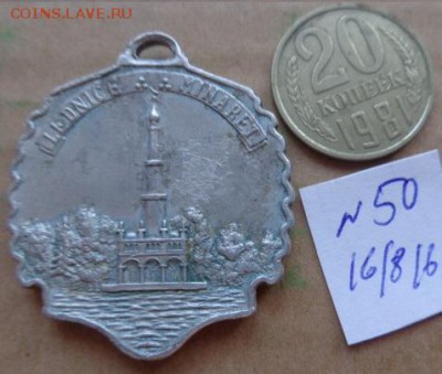 Жетоны :медалька Ледница минарет  1 шт    до 3.12 - DSC03321.JPG
