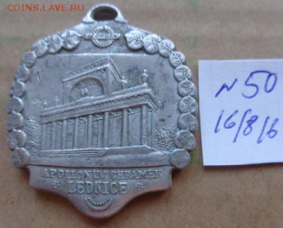 Жетоны :медалька Ледница минарет  1 шт    до 3.12 - DSC03320.JPG