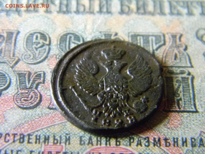 деньга 1828 ем ик  до 30.11 в 21.30 по Москве - Изображение 5325