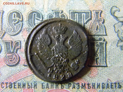 деньга 1828 ем ик  до 30.11 в 21.30 по Москве - Изображение 5324