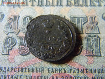 деньга 1828 ем ик  до 30.11 в 21.30 по Москве - Изображение 5323
