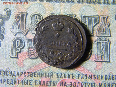 деньга 1828 ем ик  до 30.11 в 21.30 по Москве - Изображение 5322