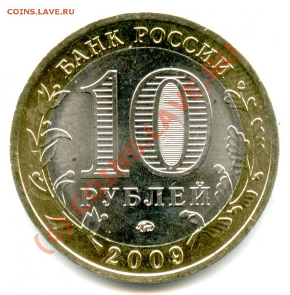 Нужем скан аверса - Безимени-15