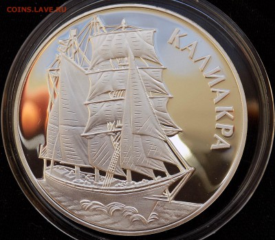 Болгария 1000 лева 1996 Парусник "Калиакра" 0.925  23.33 г - DSCN3355.JPG