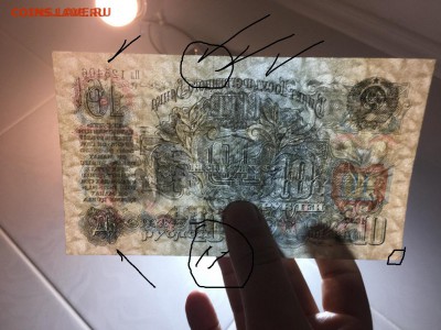 10р 1947г. 15 лент, Сохран aUNC, до 29.11.2018 в 22.00 - AD873960-8976-47D4-95D8-18D1CD947797 (1)