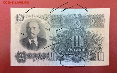 10р 1947г. 15 лент, Сохран aUNC, до 29.11.2018 в 22.00 - FDC069D7-71F2-4BB2-A3C7-DD667DABFEA0