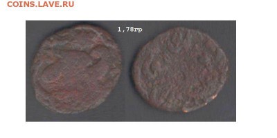 Кутлуг болсун" ок. 1375г до 04.12.18 - кутлубБолсун