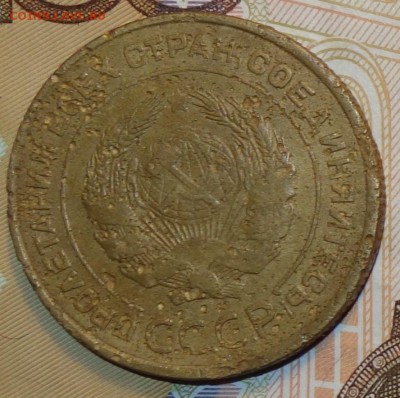 5 коп 1935г стар.тип 04.12.18 в 22-00 - DSC04775.JPG