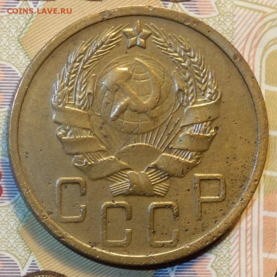 5 коп 1936 г 04.12.18 в 22-00 - DSC04801.JPG