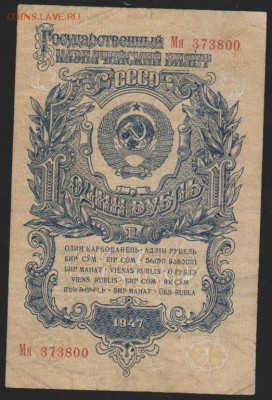 1 р 1957 г до 22.00 4 дек - Изображение 13208
