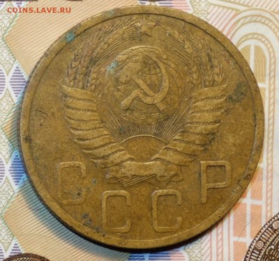 5 коп 1951г  04.12.18 в 22-00 - DSC04818.JPG