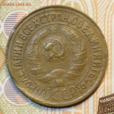 1 коп 1930г 04.12.18 в 22-00 - DSC04698.JPG