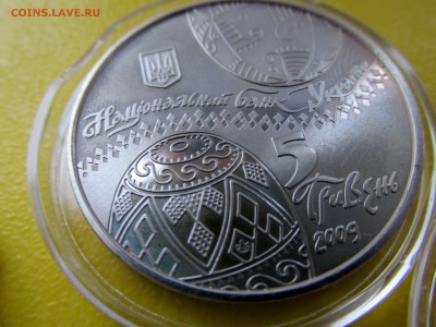 УКРАИНА 3 ЮБИЛЕЙНЫХ ПЯТИГРИВЕННИКА до 04.12 - 10.JPG