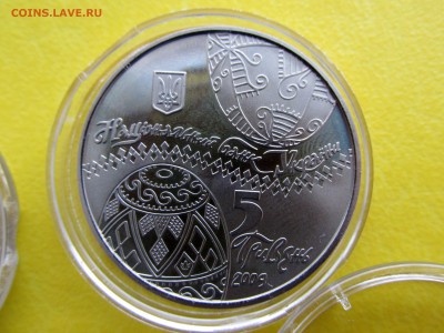 УКРАИНА 3 ЮБИЛЕЙНЫХ ПЯТИГРИВЕННИКА до 04.12 - 8.JPG