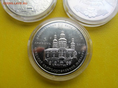 УКРАИНА 3 ЮБИЛЕЙНЫХ ПЯТИГРИВЕННИКА до 04.12 - 2.JPG