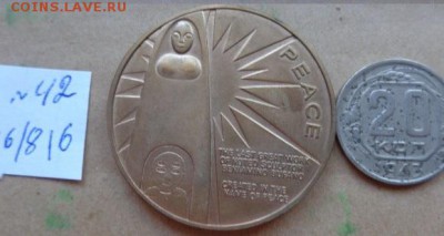 Жетоны :  Буфано  1  шт    до 3.12 - DSC03308.JPG