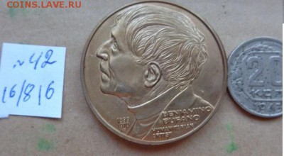 Жетоны :  Буфано  1  шт    до 3.12 - DSC03307.JPG
