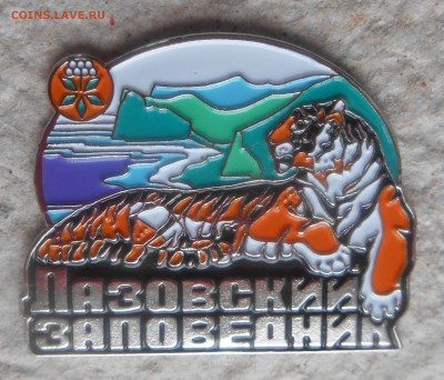 заповедник лазовский + бонус - DSCN1269.JPG