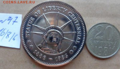 Жетоны : 100 летие Статуи Свободы США  1  шт    до 3.12 - DSC03313.JPG