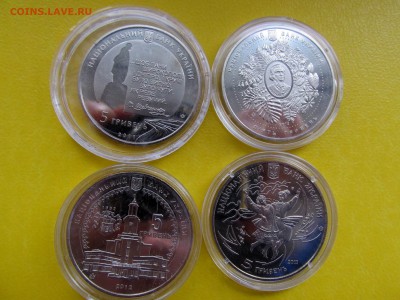 УКРАИНА 4 ЮБИЛЕЙНЫХ ПЯТИГРИВЕННЫХ МОНЕТЫ до 04.12 - 6.JPG