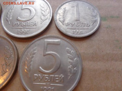 1 руб  и 5 руб 1991 г Госбанк СССР   5  шт   до 3.12 - DSC03407.JPG