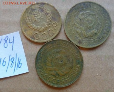 3 коп 1940 г,5 коп 1930 г- 2 шт брак мондвора 3 шт  до 3.12 - DSC03366.JPG