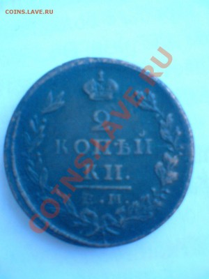 оцените - DSC01144.JPG