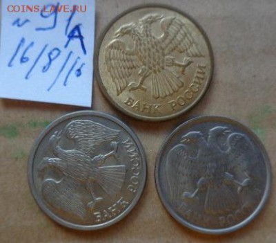 5 руб 1992г,10 руб 1993 г-2 шт брак мондвора 3 шт  до 3.12 - DSC03394.JPG