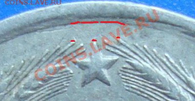 20 к.1980 подскажите по шт. - 11111.JPG