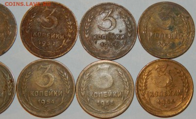 3 копейки 1928-1956 гг., СССР, 10 шт., до 22:00 2.12.2018 г. - 3-28-56 10 ШТ.-4.JPG