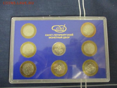 Набор 10 рублей СПМД Министерства - 398834433-m