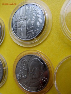 УКРАИНА 6 монет В ЛАКЕ до 04.12 - 4.JPG