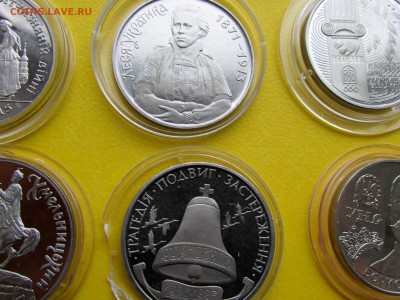 УКРАИНА 6 монет В ЛАКЕ до 04.12 - 3.JPG