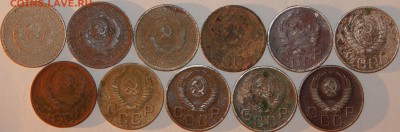 20 коп.1931-33,35-36,43,46,52-54,57 г.,11 шт., до 22:00 2.12 - 20-31-57 11 ШТ.-6.JPG