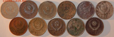 20 коп.1931-33,35-36,43,46,52-54,57 г.,11 шт., до 22:00 2.12 - 20-31-57 11 ШТ.-5.JPG