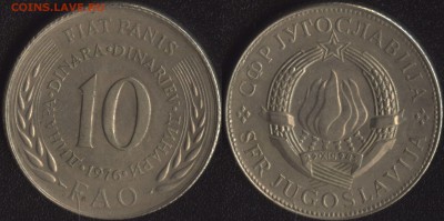 Югославия 10 динар 1976 ФАО до 22:00мск 05.12.18 - Югославия 10 динар 1976 ФАО =145