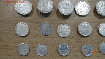 БИЛОНЫ 110шт с 1923по1930 года 10-15-20коп до3.12 - DSC02972.JPG